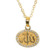 الله Halo Necklace