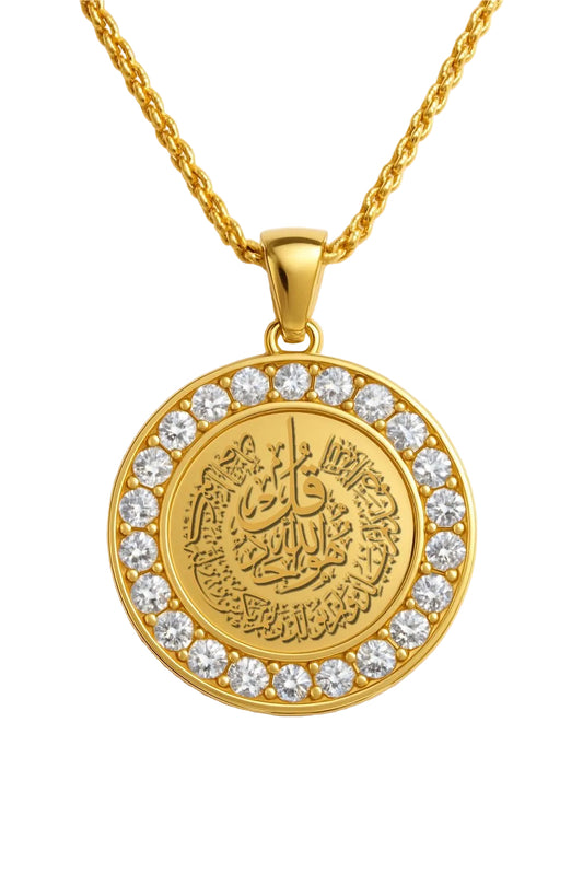Suret Al Ikhlas Necklace