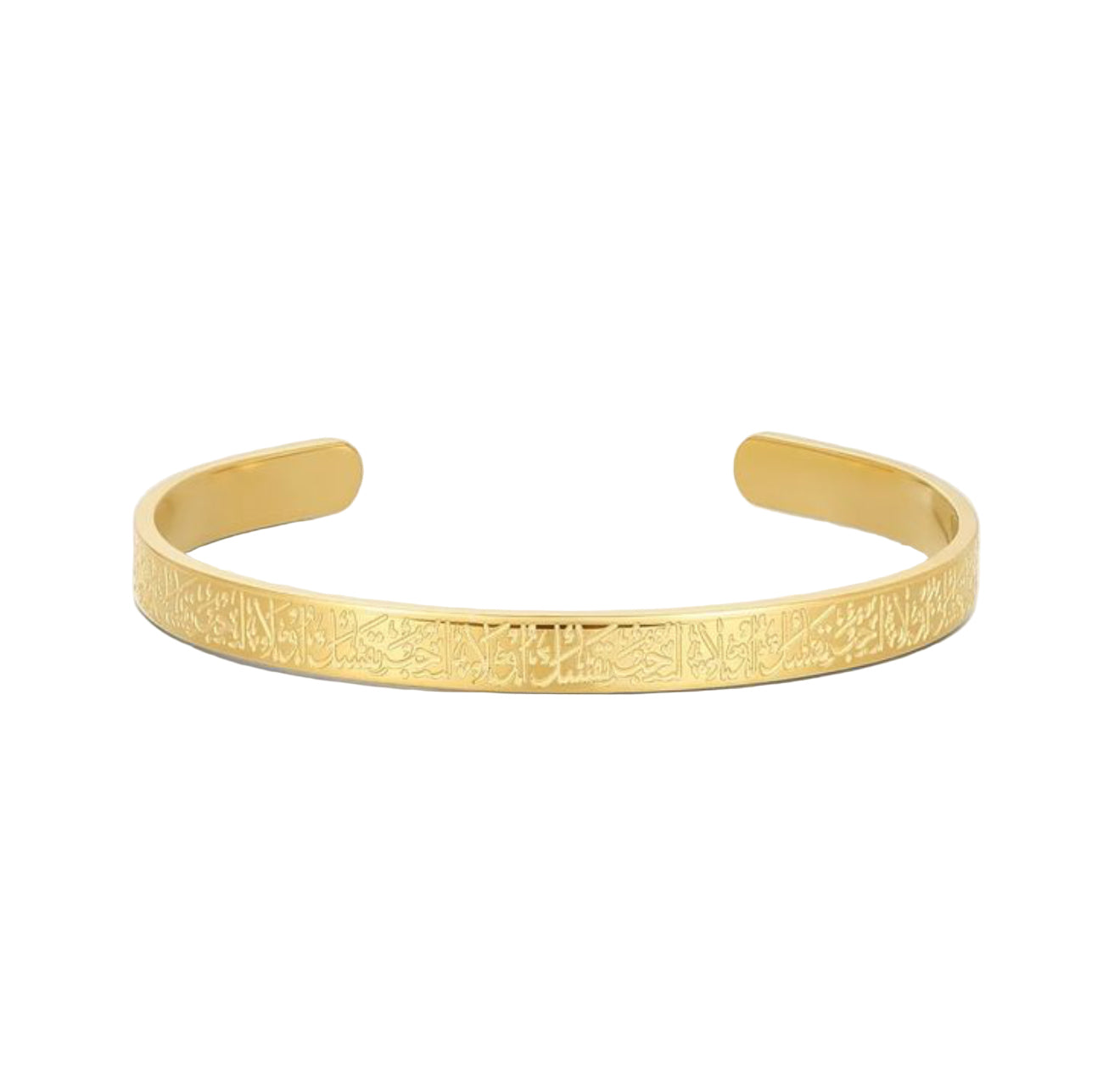 Ayet El Kursi Gold Bangle