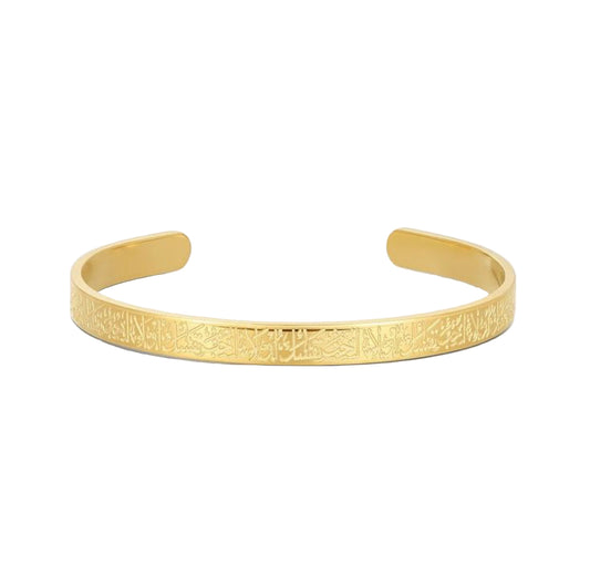 Ayet El Kursi Gold Bangle