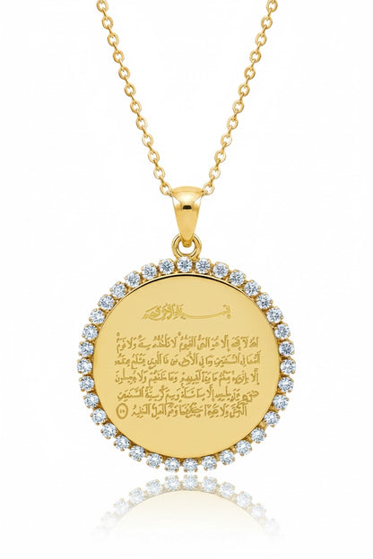 Ayat El Kursi Circle Necklace