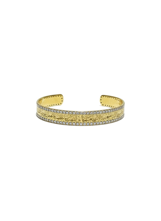 Yellow Gold Ayet El Kursi Bangle