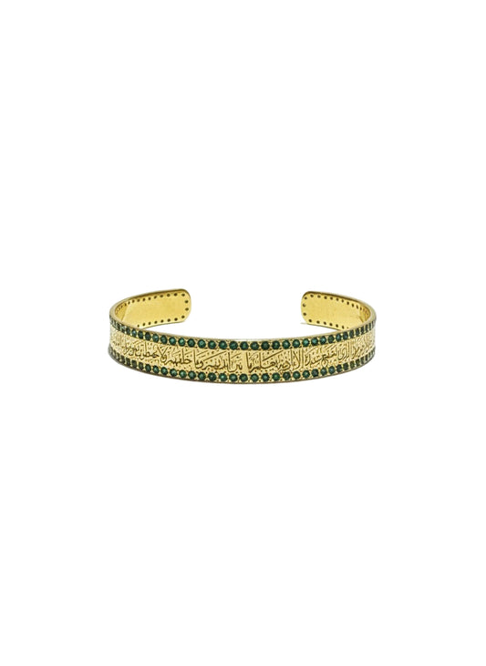 Emerald Yellow Gold Ayet El Kursi Bangle