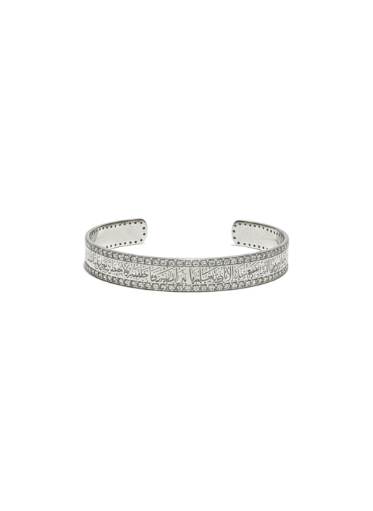 Silver Ayet El Kursi Bangle