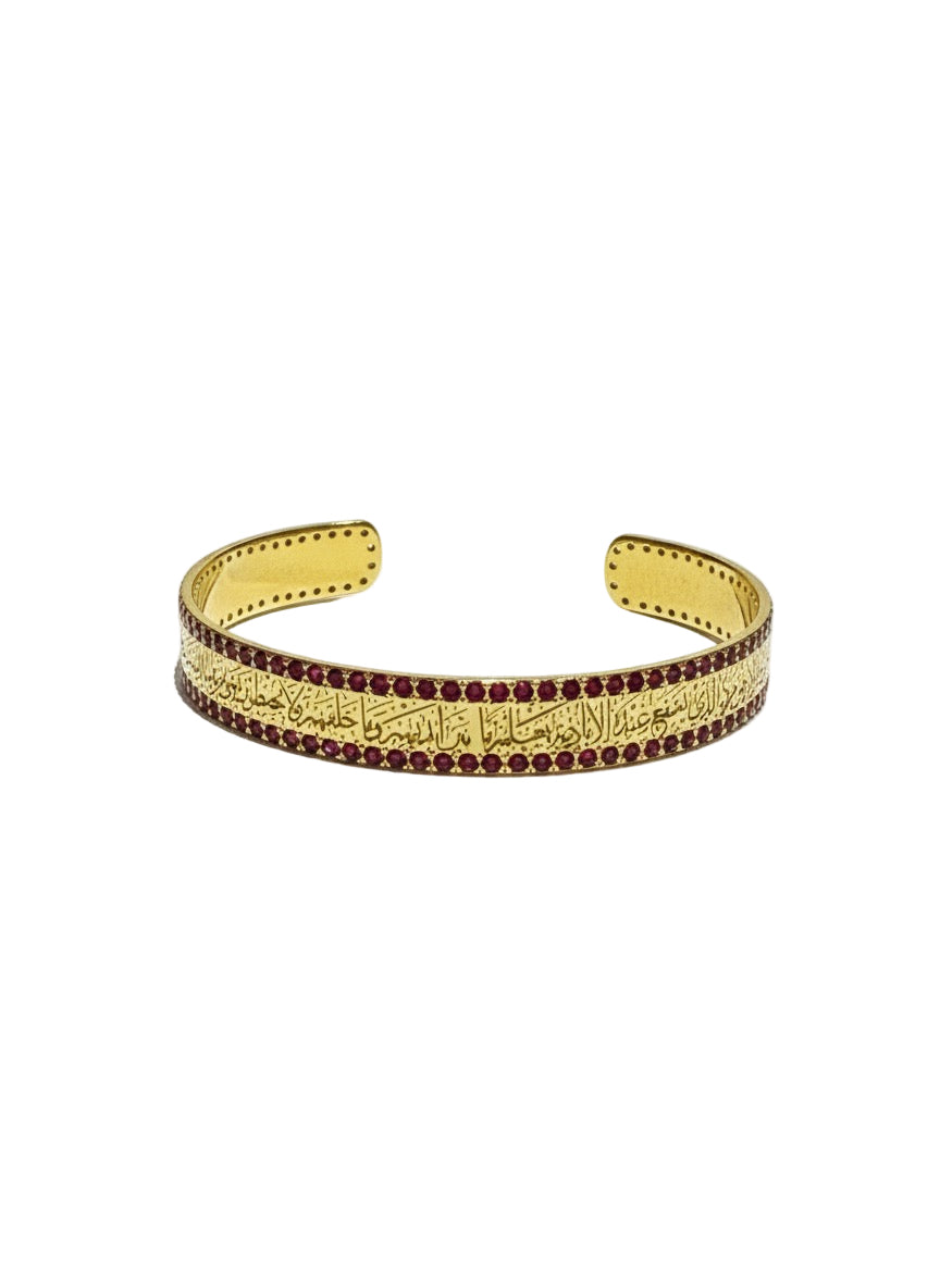 Burgundy Yellow Gold Ayet El Kursi Bangle