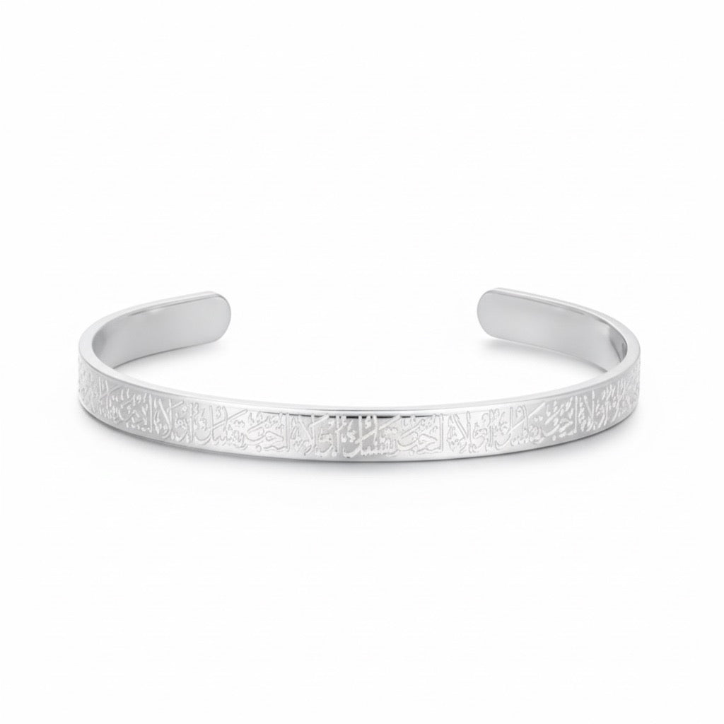 Ayat Al Kursi Silver Mens Bangle