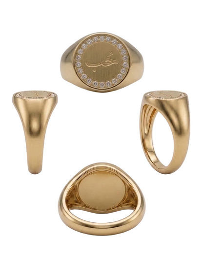 حب Signet