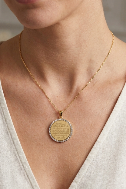 Ayat El Kursi Circle Necklace